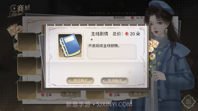 恋爱吧打工人移植版截图2