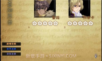 彩虹的彼端截图3