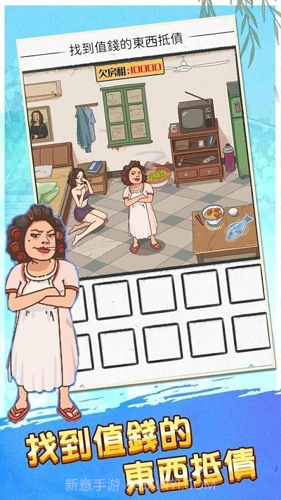 恐怖诡异之处完整版截图2 恐怖诡异之处完整版截图2