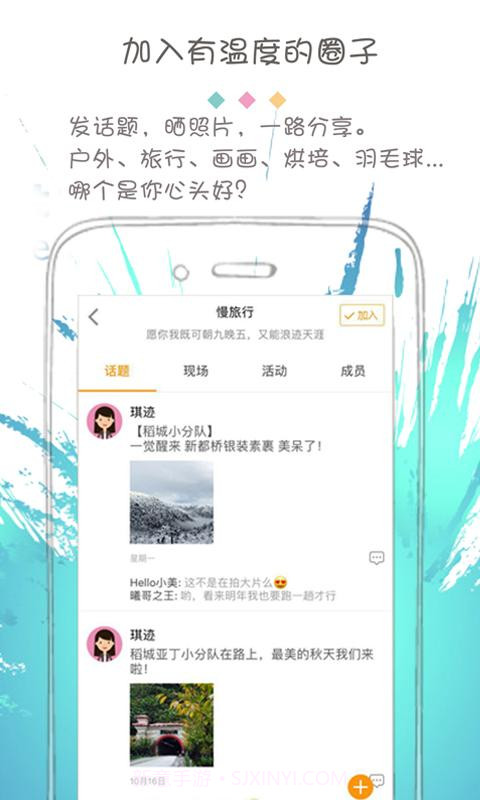 糖果街截图3