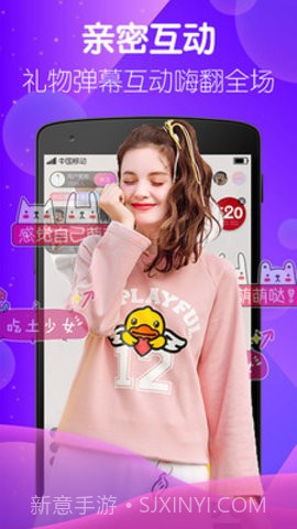 尤乐直播截图1 尤乐直播截图1