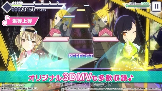 初音未来世界计划多彩舞台正版截图2