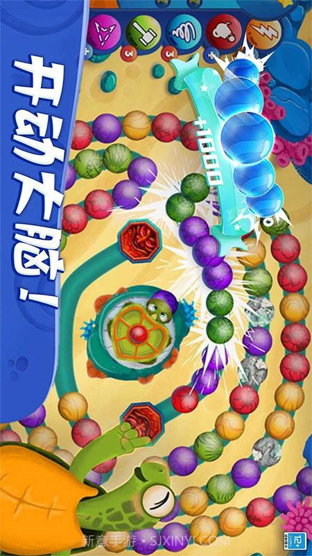 祖玛轻松消付费版截图4