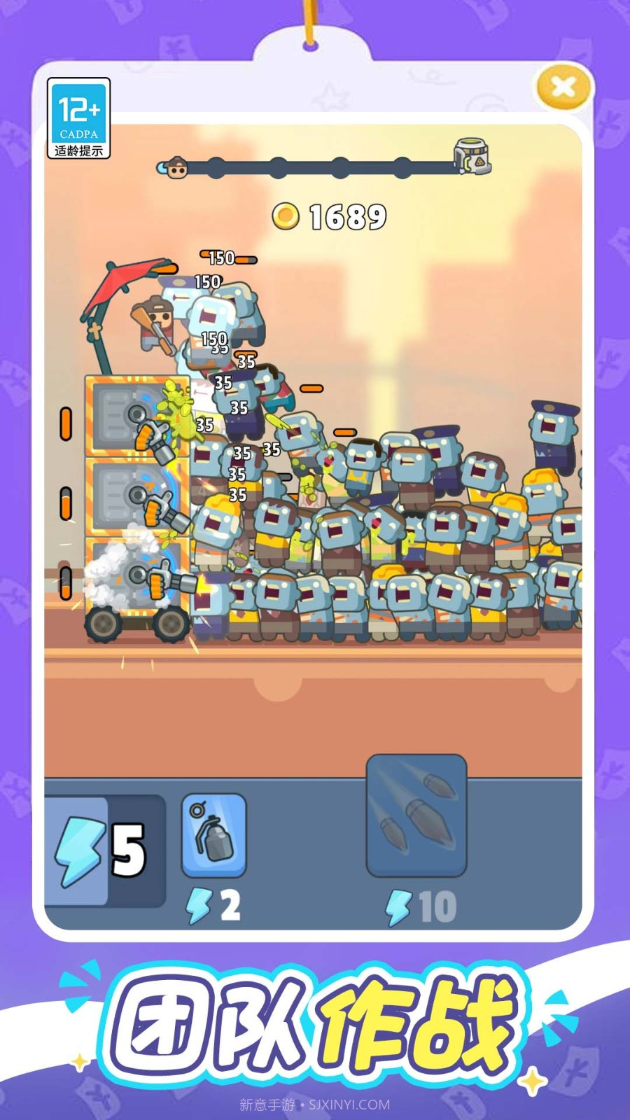 一起打丧尸精简版截图4 一起打丧尸精简版截图4