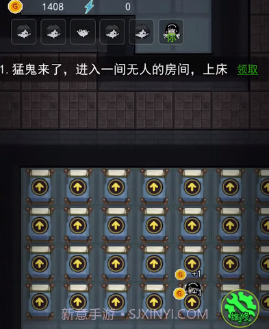 猛鬼宿舍百人宿舍截图1