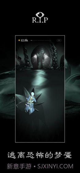 R.I.P碎碎平安v3.4截图1 R.I.P碎碎平安v3.4截图1