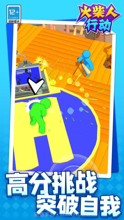 火柴人行动汉化版截图2 火柴人行动汉化版截图2