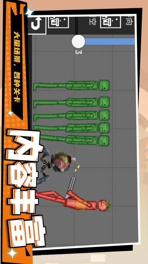 暴走狂徒付费版截图4