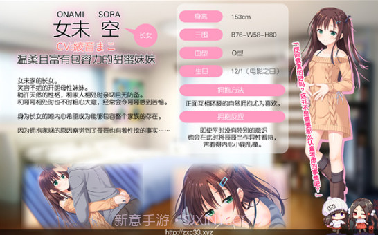 哥哥早上起床之前都要抱紧我哦最新版截图3 哥哥早上起床之前都要抱紧我哦最新版截图3