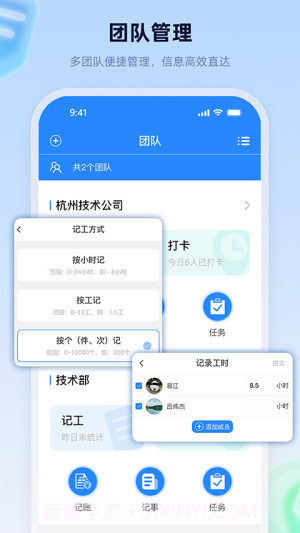 易工家官方版截图2 易工家官方版截图2