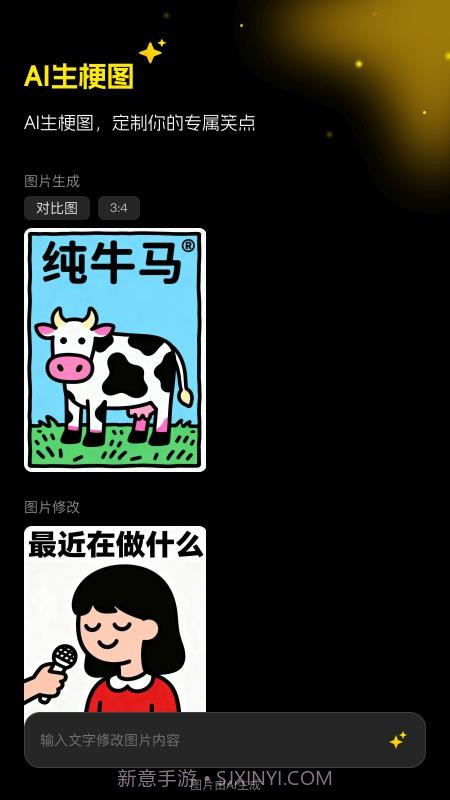 超级制图正式版截图4 超级制图正式版截图4