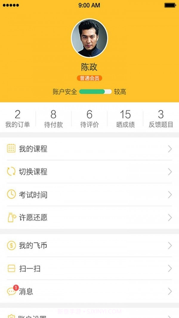 飞行员培训截图1 飞行员培训截图1