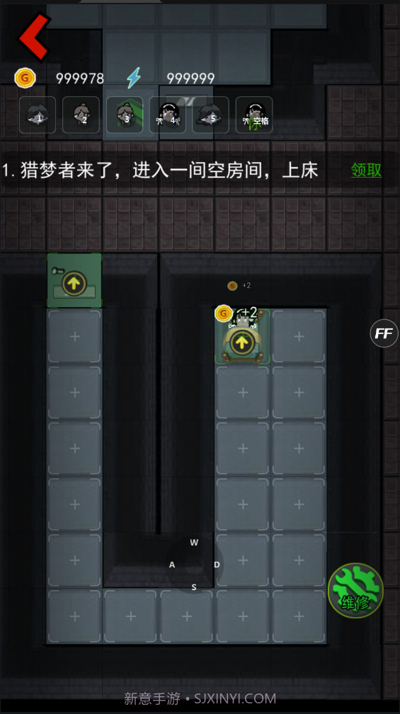 猛鬼宿舍管理员模式截图1