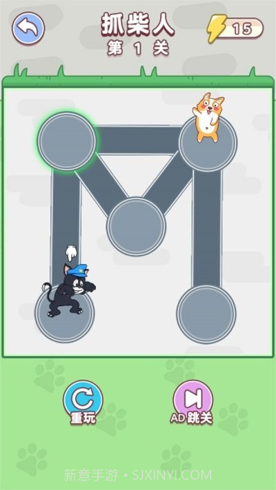 狗狗玩砖块精简版截图4