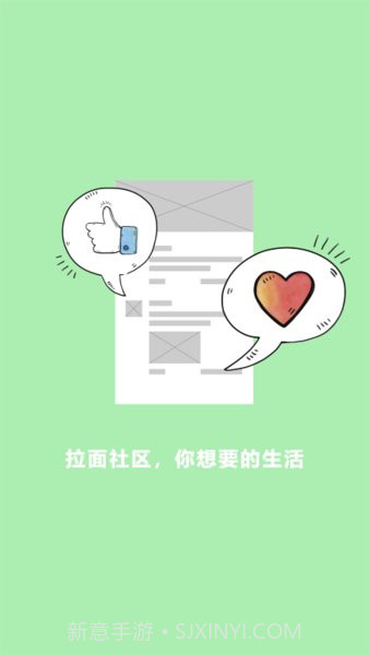 伊穆家园截图1 伊穆家园截图1