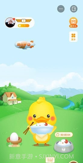 丫鸭梦想家截图2