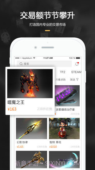 C5game截图2