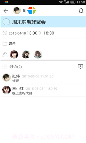 高效Todo截图1 高效Todo截图1