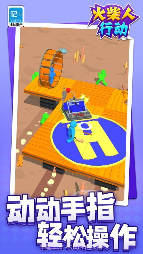 火柴人行动汉化版截图4 火柴人行动汉化版截图4