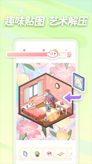 趣贴图官网版截图3