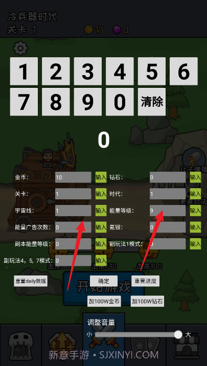 活下去老铁先行服截图3 活下去老铁先行服截图3