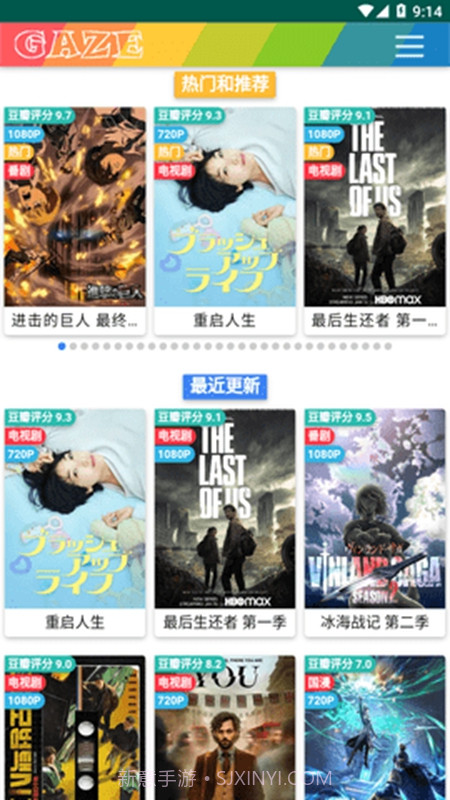 老牛影院截图1 老牛影院截图1