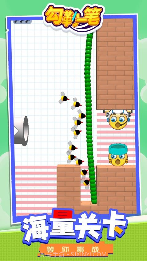 勾勒一笔汉化版截图3