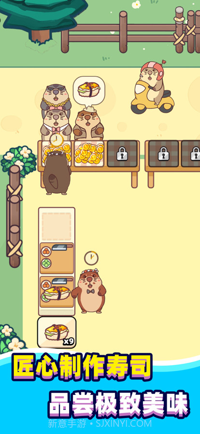 深海寿司移植版截图1