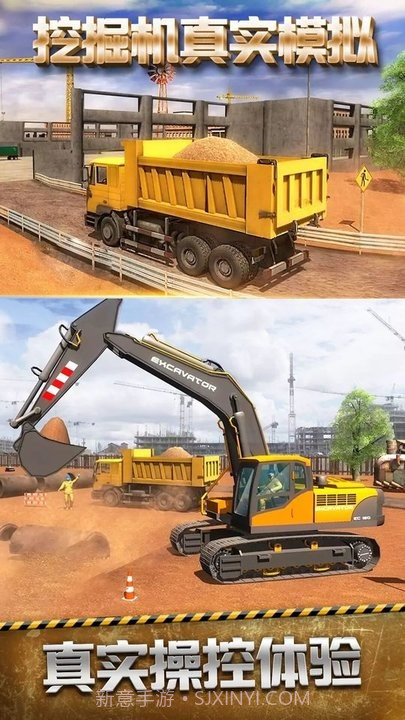 模拟建筑车辆付费版截图1 模拟建筑车辆付费版截图1