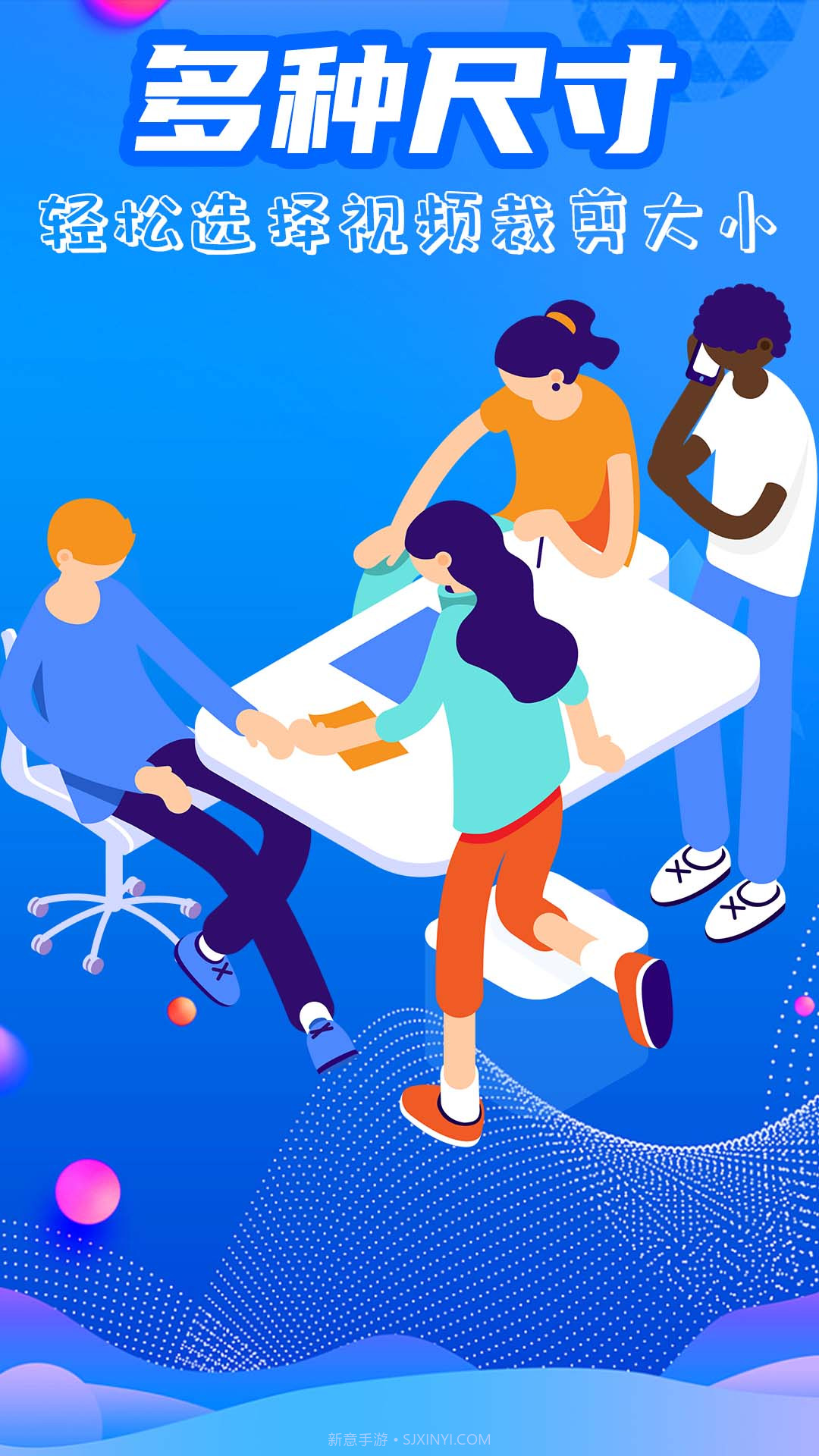 视频去水印全能王截图4