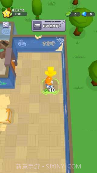 旅社大改造修改版截图4