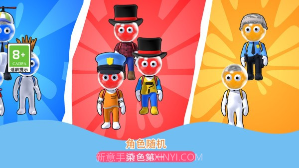 发射吧兄弟完整版截图2