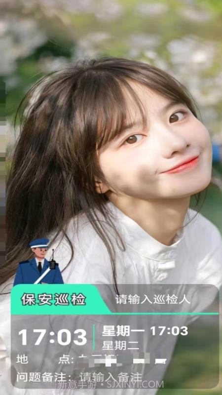 即时定位水印相机官网版截图4 即时定位水印相机官网版截图4