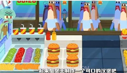 蟹堡王逆袭战中文版截图3 蟹堡王逆袭战中文版截图3