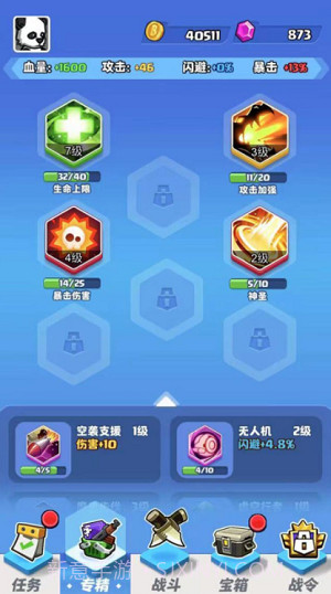 荒野僵尸大猎杀截图3