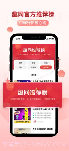 情趣之家商城截图2 情趣之家商城截图2