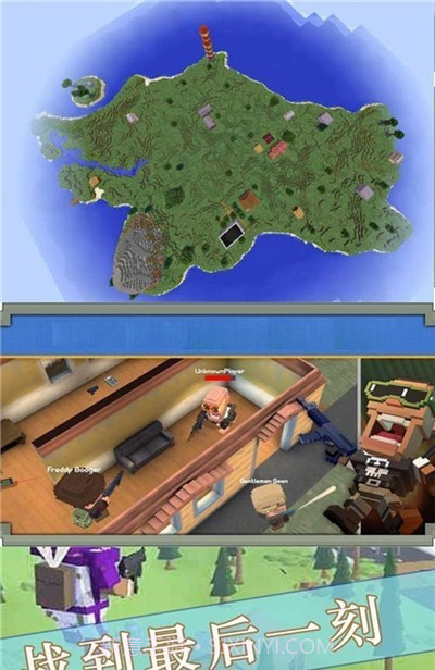 终极英雄枪战模拟求生截图2