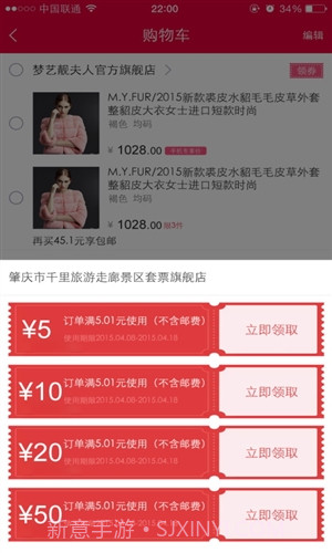 抠抠网截图1 抠抠网截图1