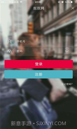 抠抠网截图3 抠抠网截图3