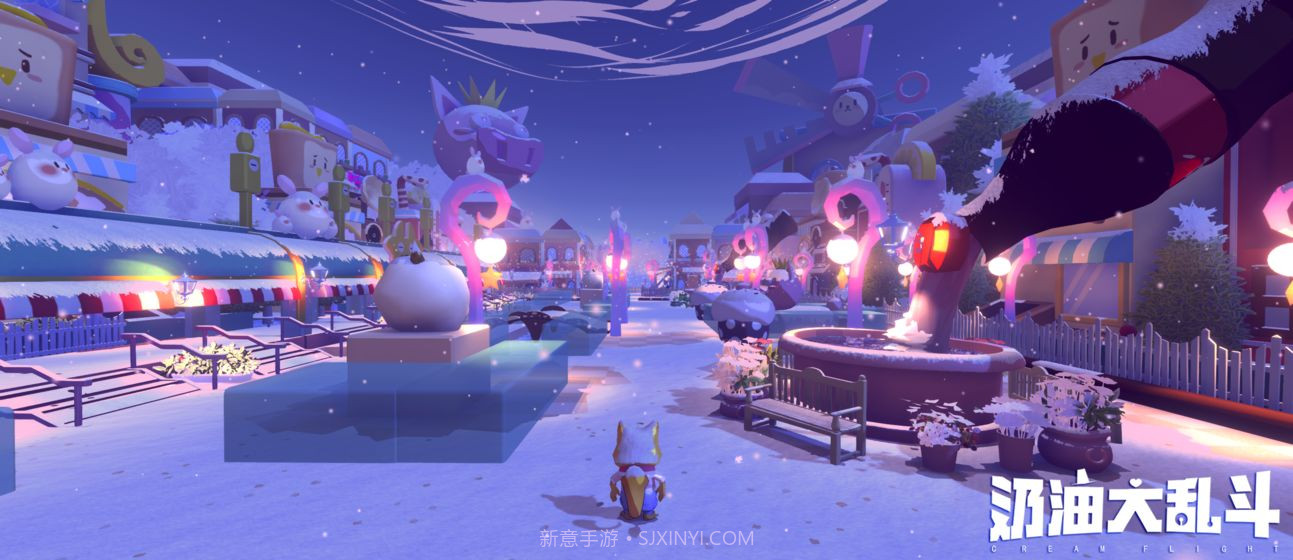 奶油大乱斗最新版截图5 奶油大乱斗最新版截图5