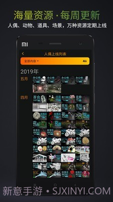 Pofi无限人偶截图2