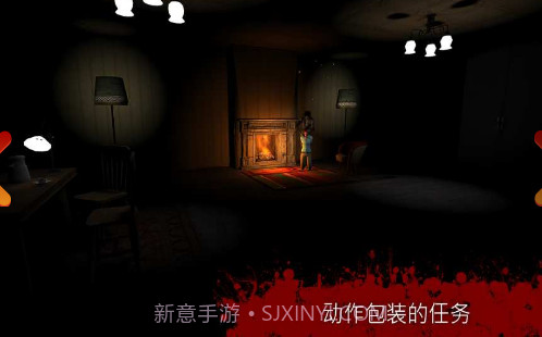 恐惧2：恐惧尖叫屋截图1