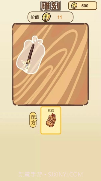 杂货铺模拟器截图2