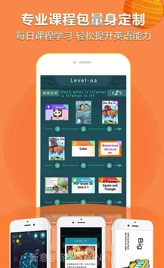 raz kids中国截图2 raz kids中国截图2