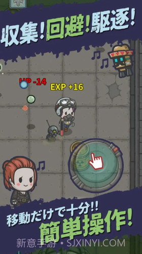 活下去末日世界截图1 活下去末日世界截图1