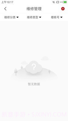 颐安康养截图3 颐安康养截图3