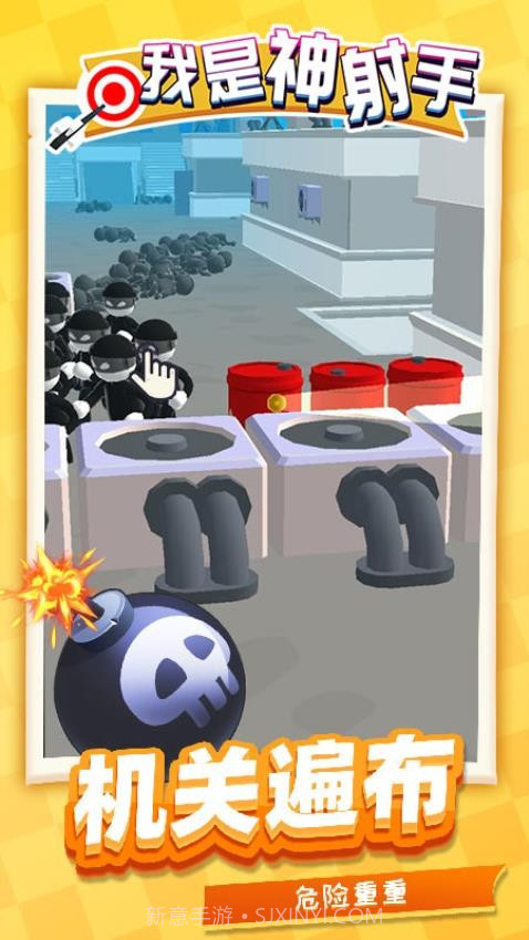 我是神射手移植版截图2