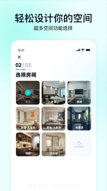 即拍即家全新版本截图1 即拍即家全新版本截图1
