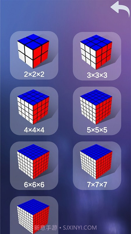 魔方3D模拟器截图3