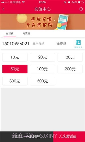 抠抠网截图2 抠抠网截图2